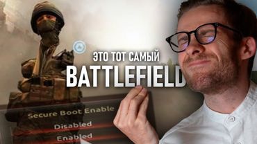 BATTLEFIELD ВЕРНУЛСЯ!