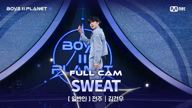 [PLANET K/1회 풀직캠] 일반인 '전주' ♬SWEAT - ZEROBASEONE(제로베이스원) @계급 결정전