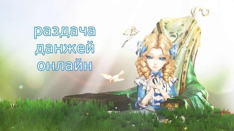 грызу гранит статуй 20 минут | Identity V "Sculptor"