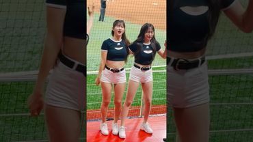 단장님 장난이 지긋지긋한 찌나뇽🤭 #김진아 #김진아치어리더#이서윤 #이서윤치어리더