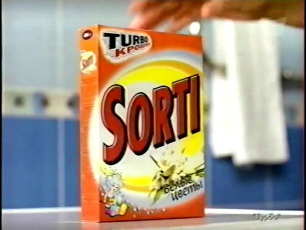 Реклама Sorti Белые Цветы 2007