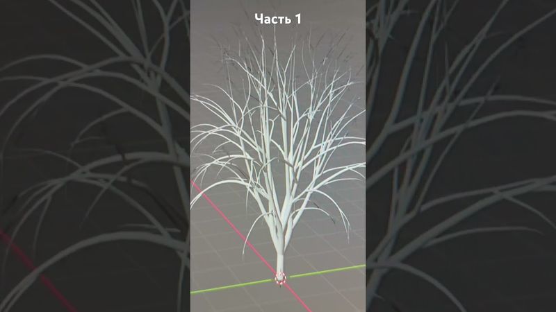 Как сделать дерево в блендер #blender #3D #tree #природа #зд # блендер