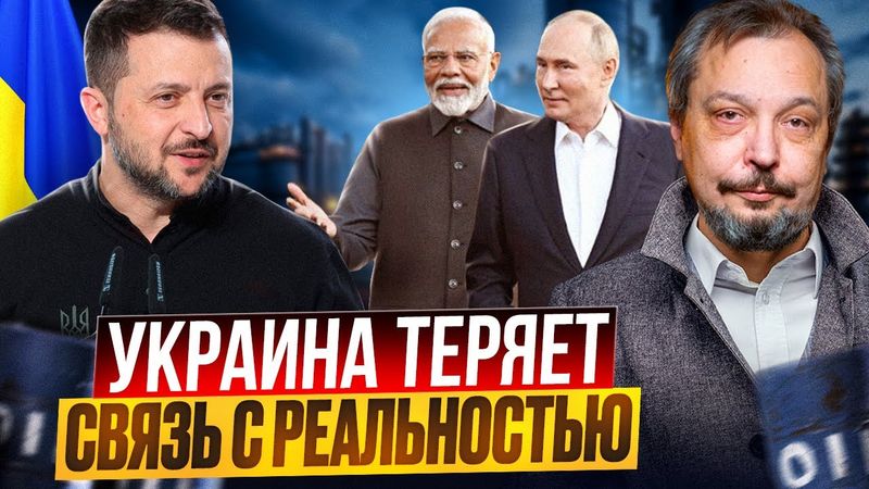 Политический ЦИРК Киева: Украина ЗАПРЕЩАЕТ дизель из Индии?!