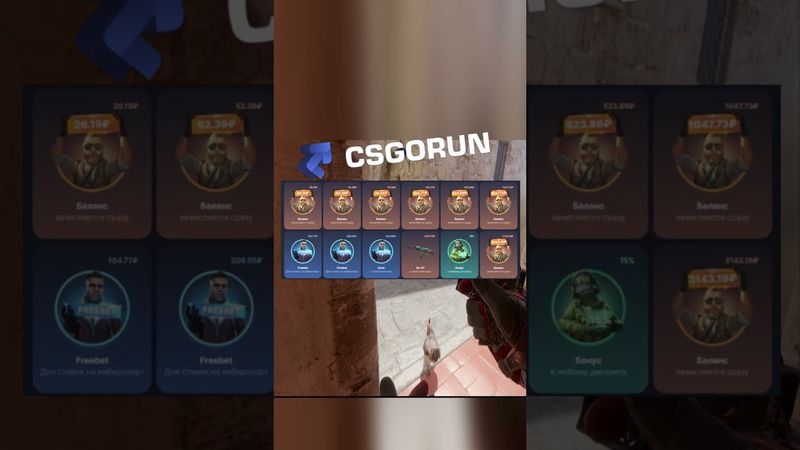 Этот прострел знают единицы🌟