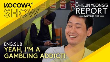 Gambling Ruined My Life...But It's Your Fault! | Oh Eun Yeong's Report Marriage Hell EP131 | KOCOWA+