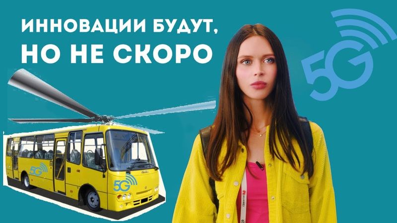 Итоги MWC: "5G", "гнутые" смартфоны, автомобили и исход HTC