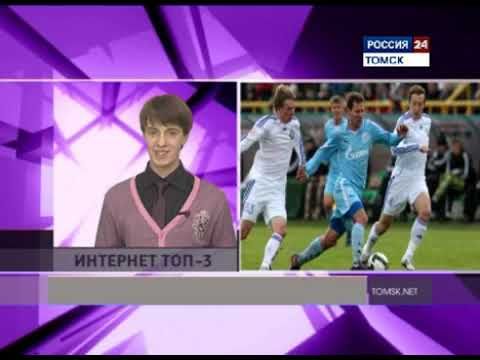 Вести-Томск.net, выпуск 17