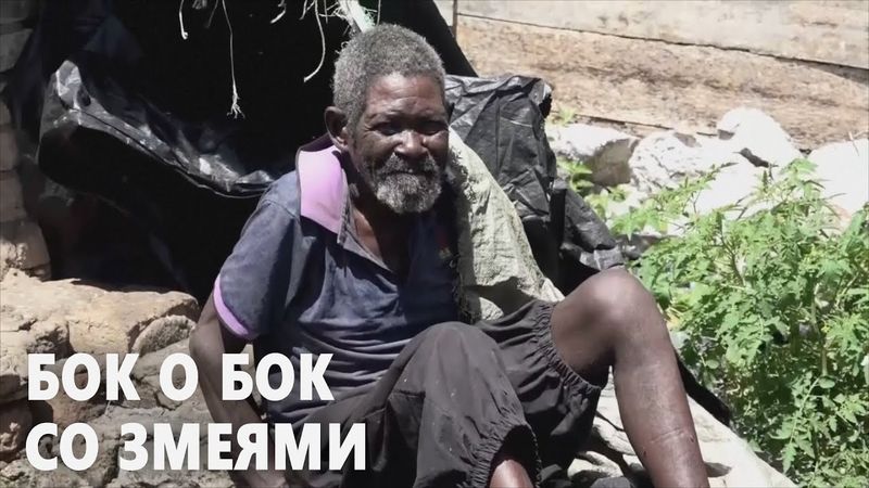 Без женщин и среди змей: как живут угандийцы на Острове призраков