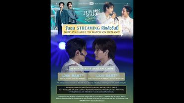 JUNIORMARK FANCON 🌞🌛 RERUN TICKETS AVAILABLE NOW! #JuniorMarkFancon