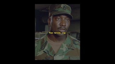 Докопался до истины | Войны Пентагона (1998)