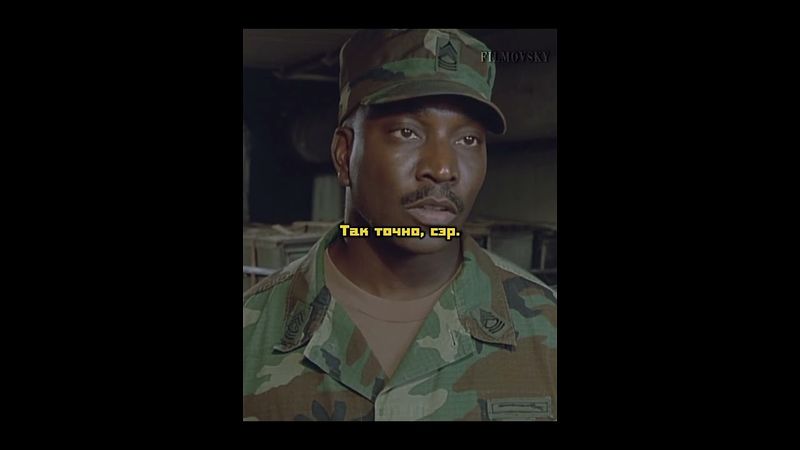 Докопался до истины | Войны Пентагона (1998)