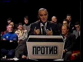 Общественное мнение  Ноябрь 1992