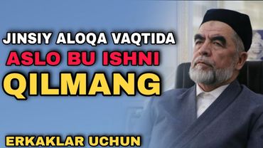 Жинсий алоқа Вақтида асло бу ишни қилманг|Шайх Мухаммад содиқ мухаммад юсуф•савол-жавоб