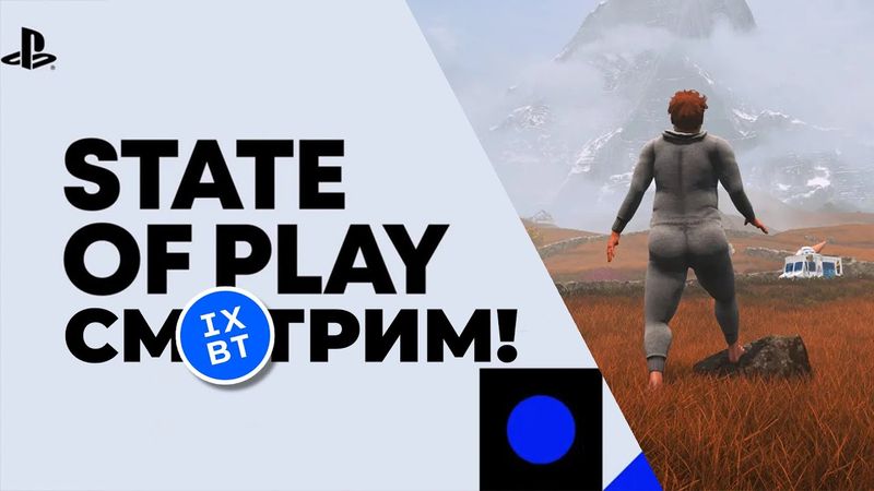 [СТРИМ] Sony State of Play [00:00 начало] + Baby Steps [21:00-22:30] + Megabonk [22:30-23:59]