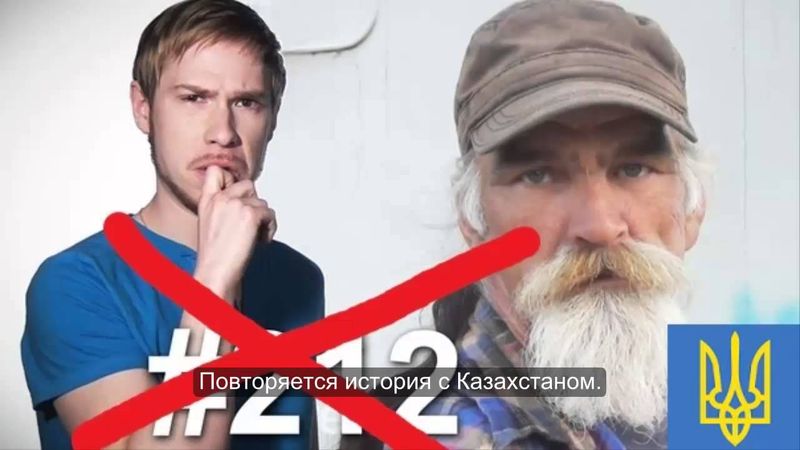 Звернення до Стаса Давидова