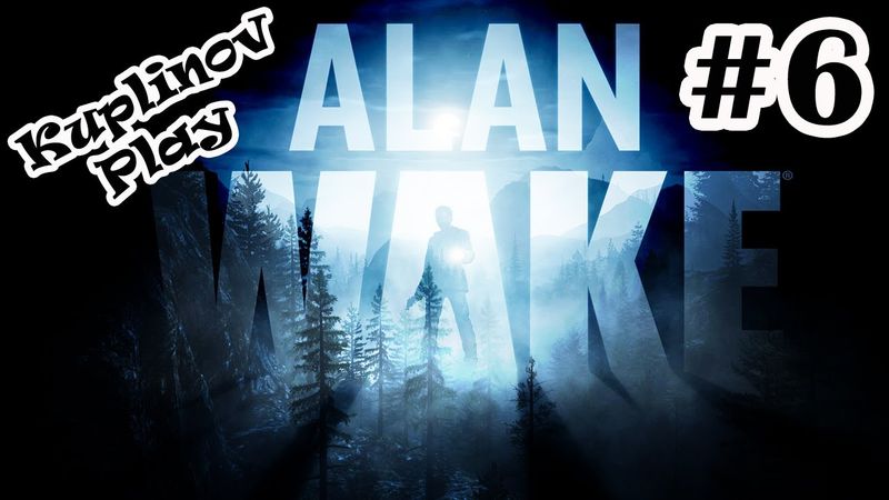 Alan Wake Прохождение ► Вороны-истребители ► #6