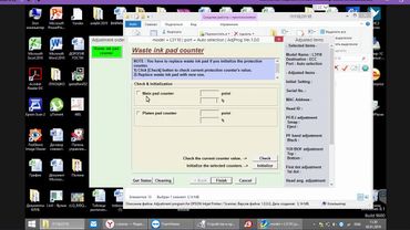 Сброс памперса Epson L3100 Adjustment Program L3101, L3156, L3160, L3110, L3150, L3151