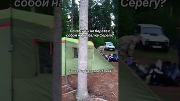 🤣 Серега на рыбалке! Смешные моменты с рыбалки 🎣 #рыбалкашоу #рыбалкасмешно #рыбалкажиза