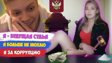 ГЕНЕРАЛЬСКАЯ ДОЧЬ ХОЧЕТ ВЗЯТОК ЧАТ РУЛЕТКА