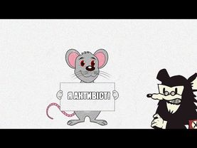 Політичний активізм