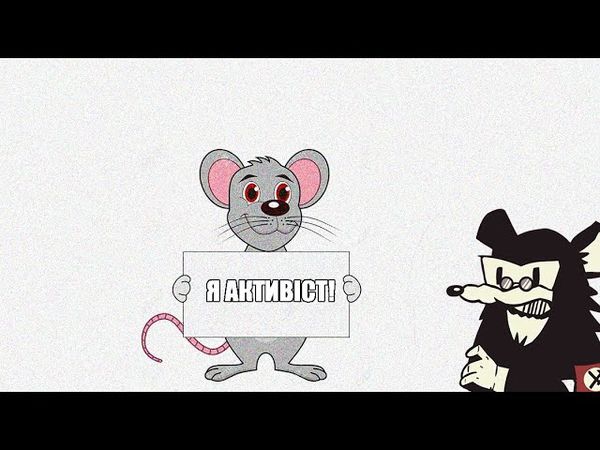 Політичний активізм