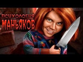 Почему ОНИ это ДЕЛАЮТ? — ТОПЛЕС