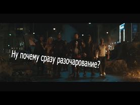 ОТРЯД САМОУБИЙЦ - ПРИЯТНАЯ ГЛУПОСТЬ