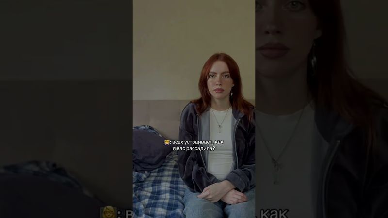 СИТУАЦИЯ В КЛАССЕ | tiktok: howeversnowy