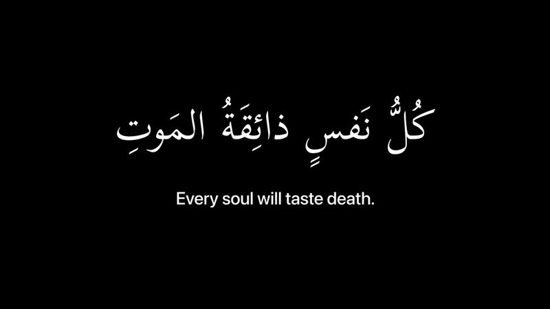 يا عبادي الذين آمنوا ان ارضي واسعة | كروما قران القارئ عبدالرحمن مسعد