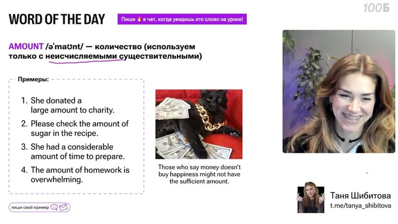 Урок №29. Boosting Exam Skills.