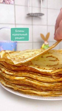 Блинчики «Бархатные» #рецепт Ингредиенты:Молоко - 2 стаканаВода (кипя...