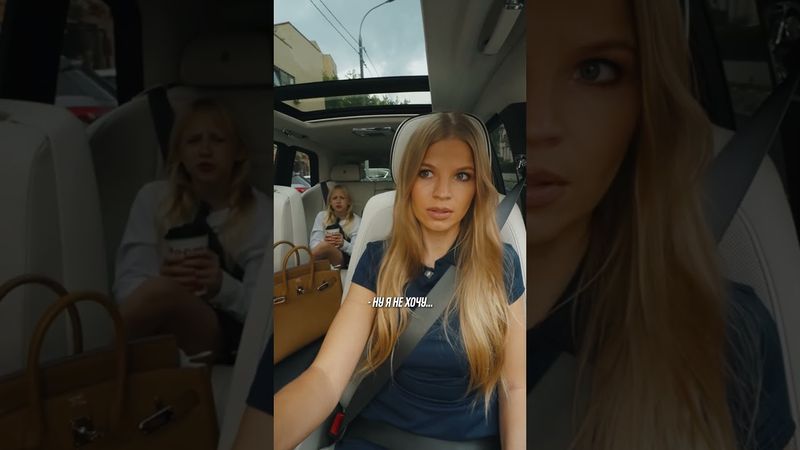 Когда дочь не слушается