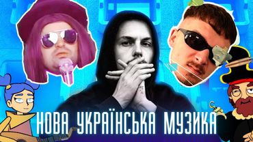 🎧 OISHO BTZ — ДРУГА АРМІЯ / ВІА БАЙРАКТАР — БЕЗ РУКИ БЕЗ НОГИ / ПАЛІНДРОМ / 2D_SKD! | ♬ НУМ 3