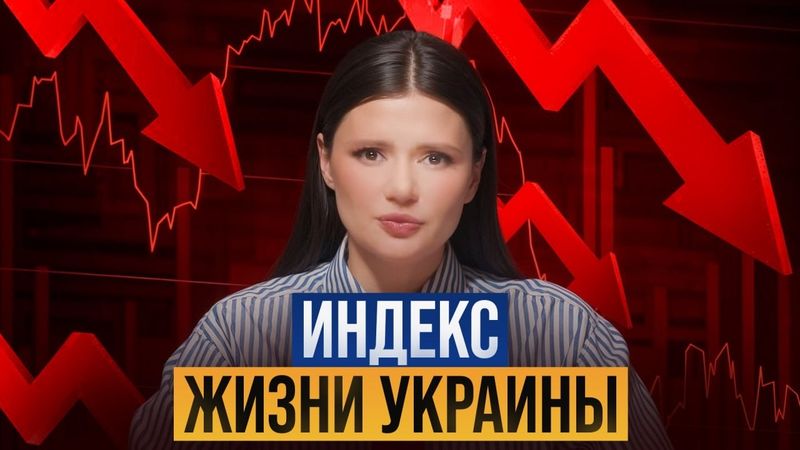 КОГДА ИСЧЕЗНЕТ УКРАИНА? | #ВзглядПанченко