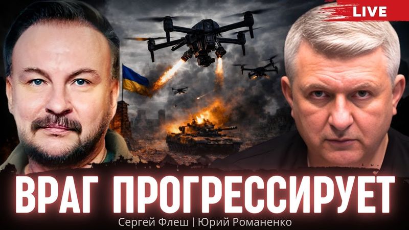 Chinesische Mesh-Modems haben den Krieg in der Ukraine verändert: Exklusiv von Serhiy Flash.