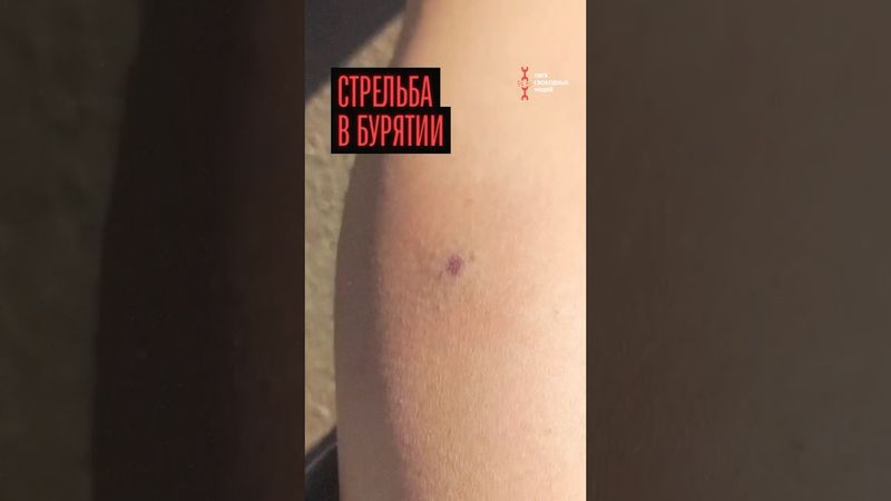 В Улан-Удэ постоянно стреляют