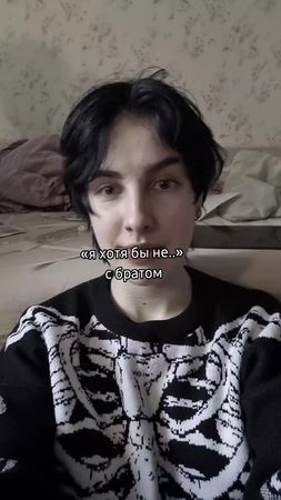 #relationship #яхотябыне #bro #minibro #family #brother