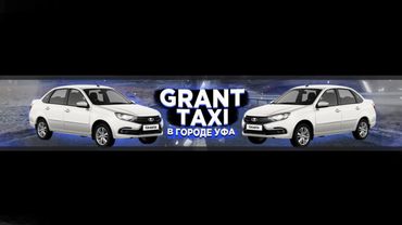 РАБОТА В ТАКСИ ЯНДЕКС / часовой заработок в такси /люди в такси меняются