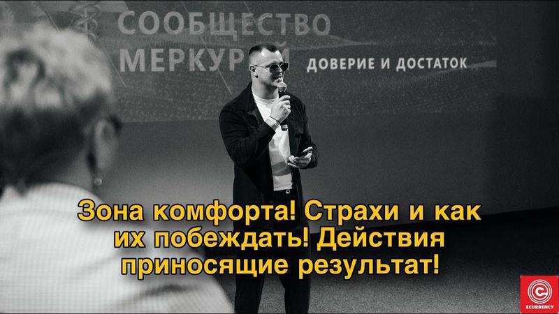 Школа Егора Белозерова 13/11/25