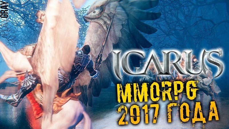 ICARUS ONLINE: АЗИЯ ТАЩИТ! ПЕРВЫЙ ЧАС ИГРЫ. ОБЗОР ОБТ (VO-508)