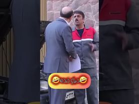 وقتی تو دانشگاه قبول شدی🤣😅#shorts