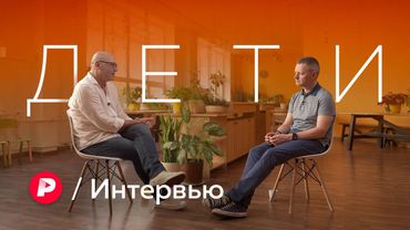 Ребёнок сидит в телефоне и не хочет больше ничего — что делать? / Редакция / Интервью