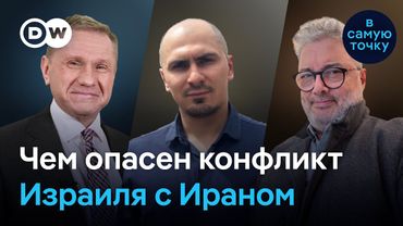 Конфликт Израиля и Ирана: новый фронт для Трампа и шанс для Путина? | Смагин, Чахаки, Эггерт