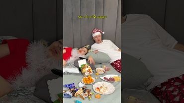 А у Вас какие планы на январские? 😂