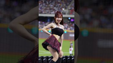 [4k] 2025 WeiChuanDRAGONS 李多惠 이다혜치어리더 어머님이 누구니 5 공연 직캠 #shorts #이다혜치어리더 #대만 #李多惠 #치어리더 #공연 #영상 #직캠