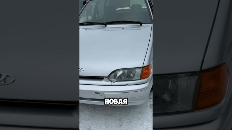 НОВЫЙ ВАЗ 2114 в 2025 ГОДУ! #лада #automobile #shots #ваз2114 #ваз