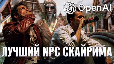 БОЙЦОВСКИЙ КЛУБ В SKYRIM (СКАЙРИМ С НЕЙРОСЕТЬЮ)