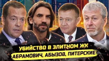 ⚡️ПОСТАВИЛИ НА КОЛЕНИ И... КТО УСТРАНЯЕТ ЭЛИТКУ?