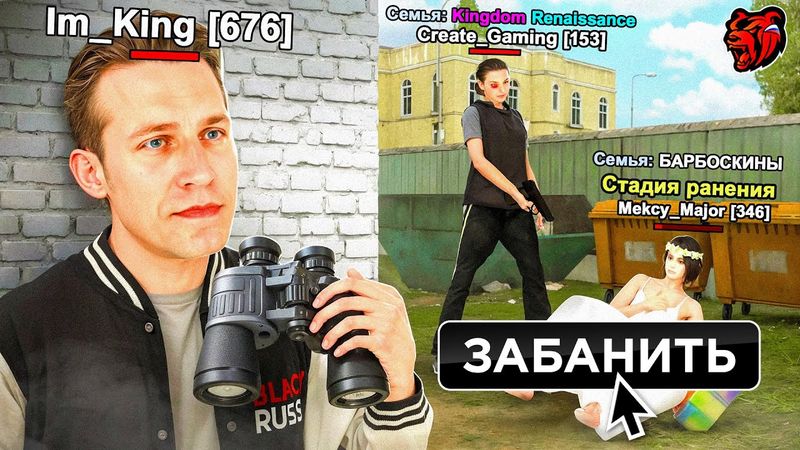 🔍ТАЙНО СЛЕЖУ ЗА ИГРОКАМИ: ЛОВЛЯ НАРУШИТЕЛЕЙ И ЧИТЕРОВ НА БЛЕК РАША / BLACK RUSSIA