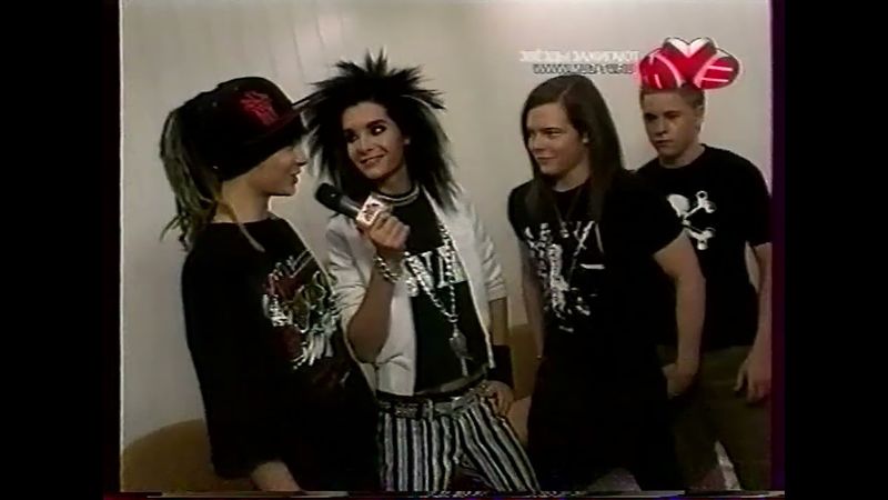 Звёзды зажигают (МУЗ-ТВ, 2007) Tokio Hotel